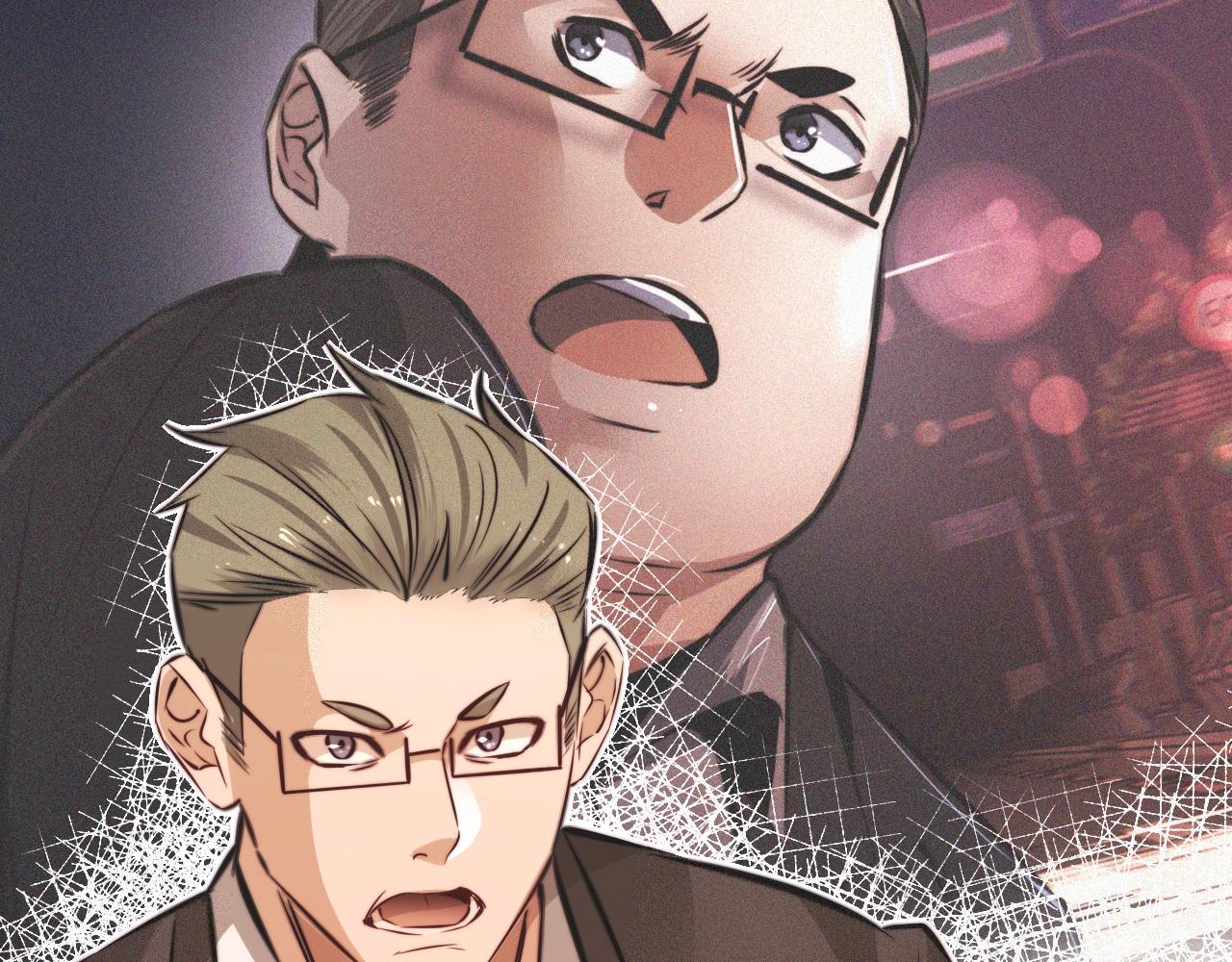 第92话脱口而出的奇怪称谓？38