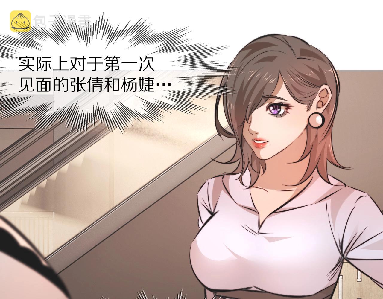 第97话推理学概论65