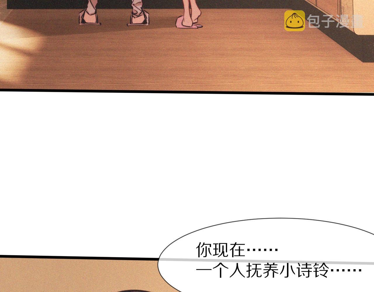 第81话 单亲妈妈的暗示26