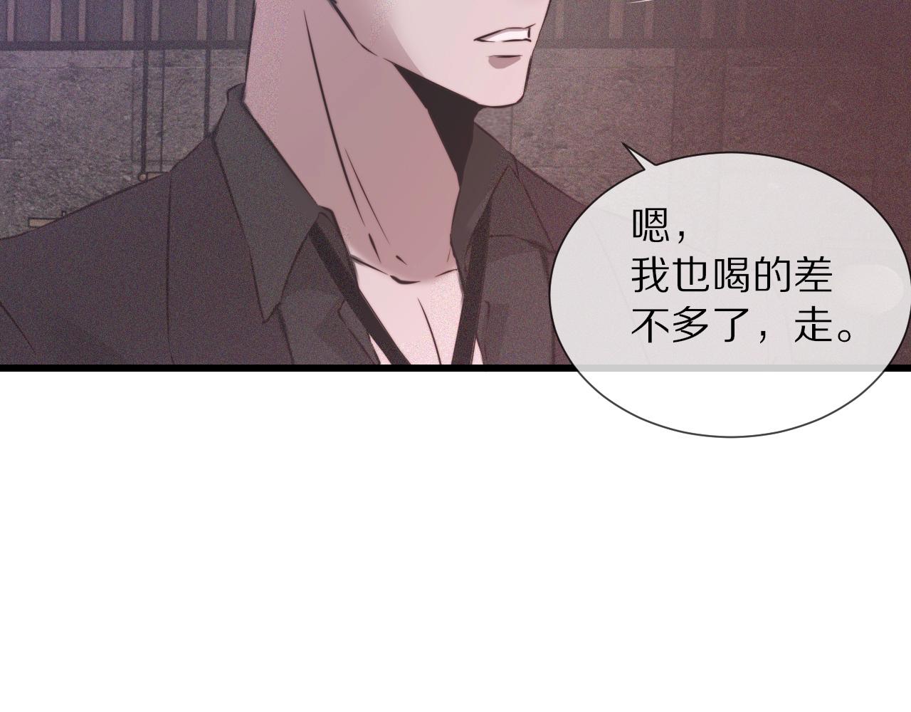 第40话 怎么又是你78