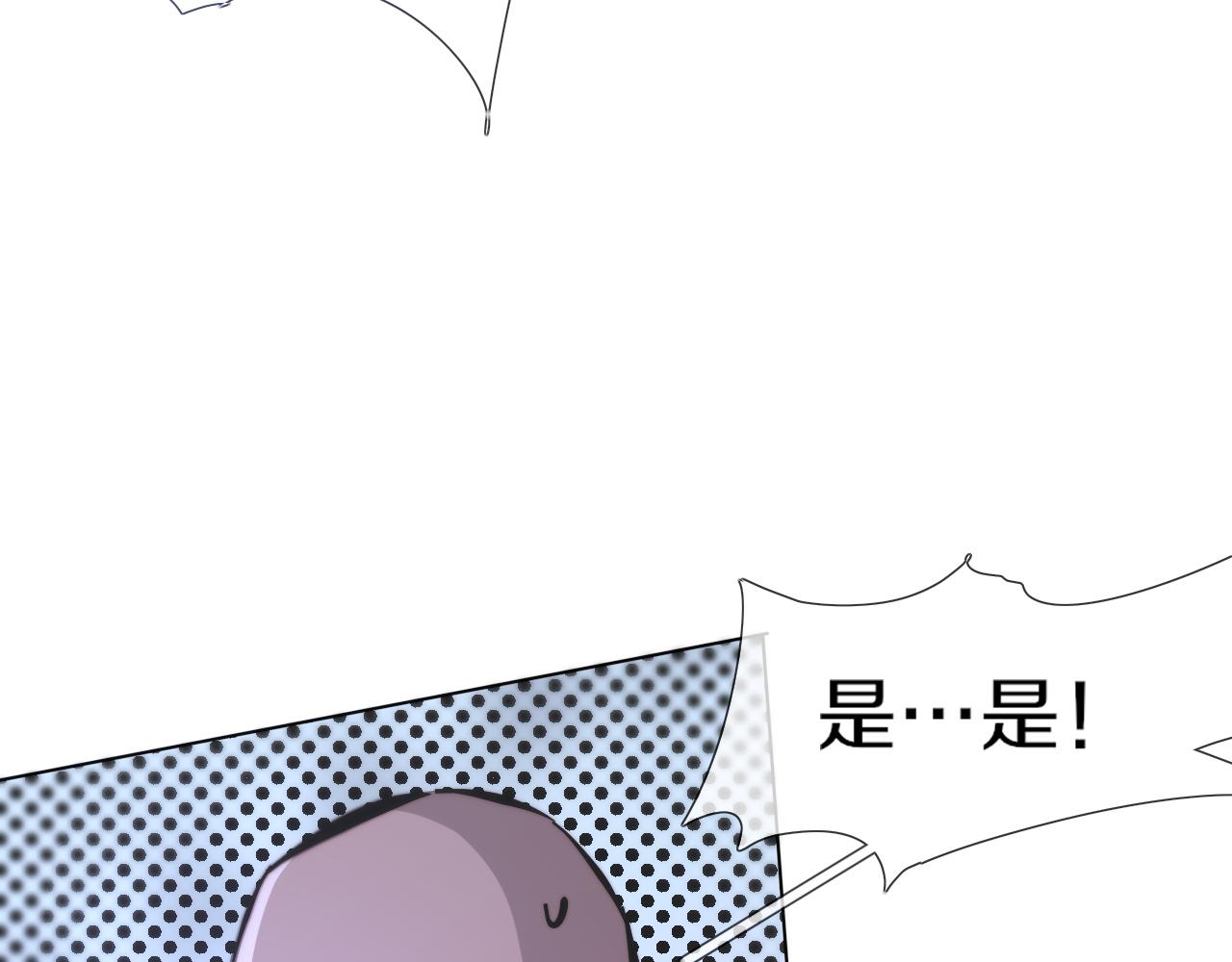 第119话 洗心革面？27