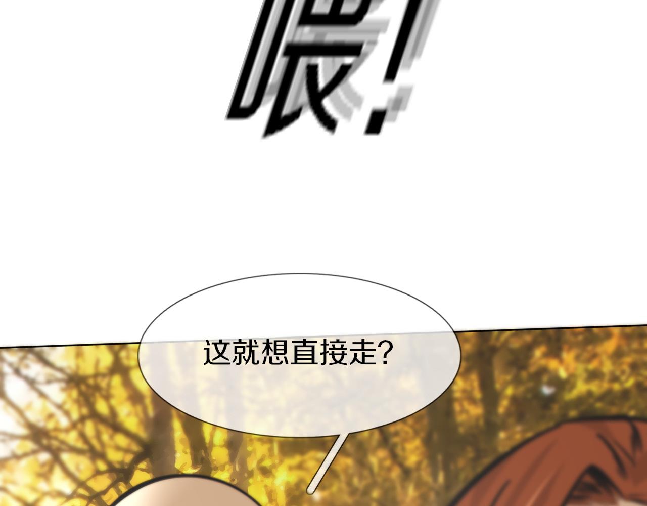 第118话 地头蛇的挑衅81