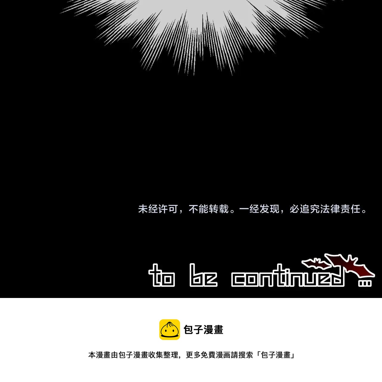 第12话 雨夜搏杀184