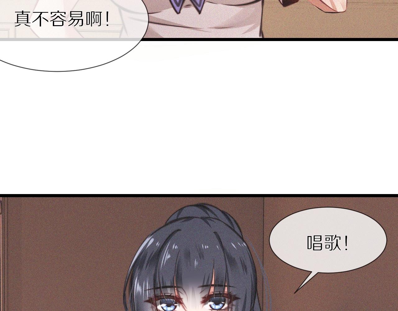 第86话 厨子唱歌73