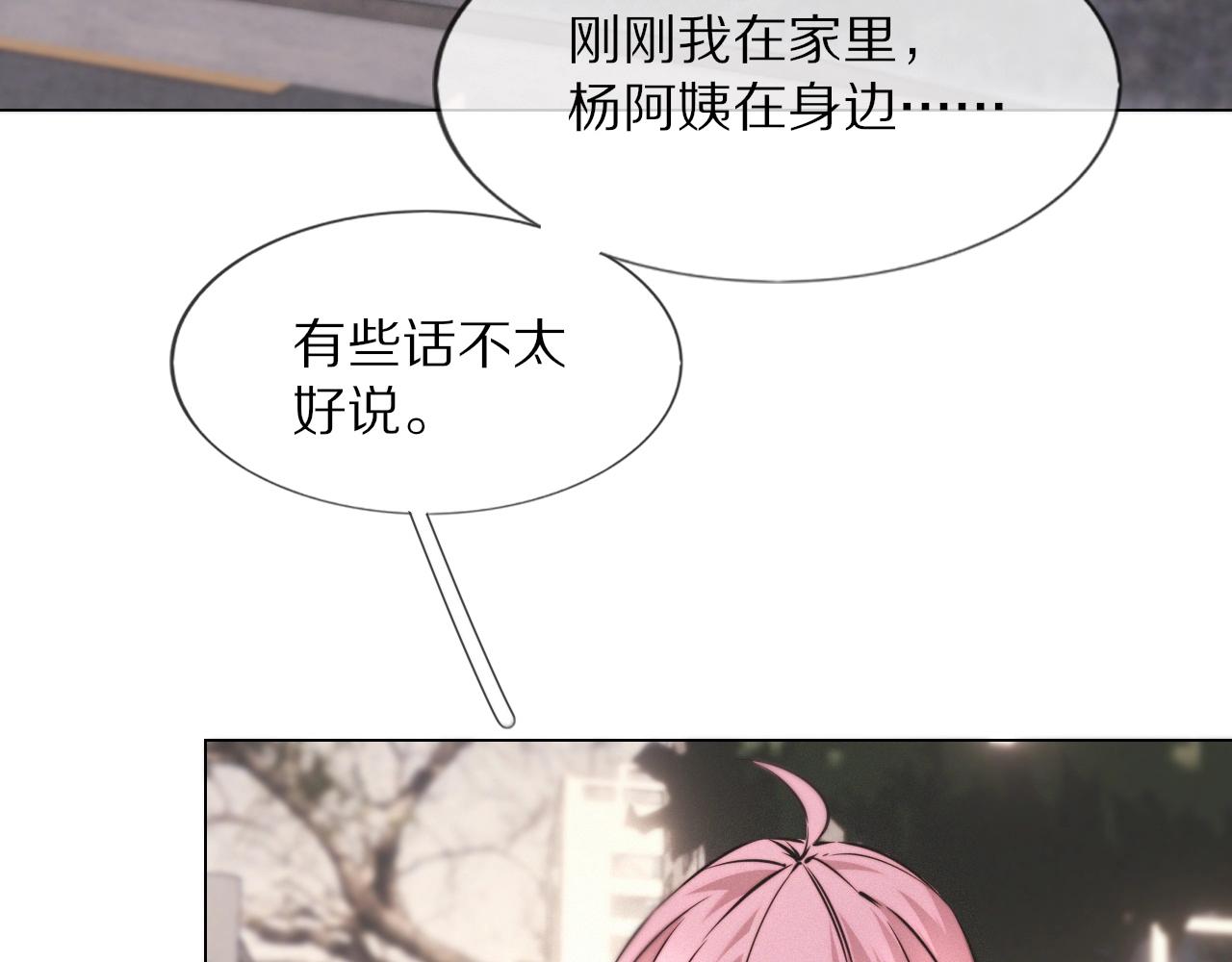 第104话 危险抉择24