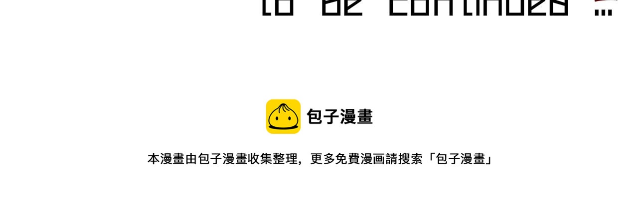 第49话 有一个人前来点菜101
