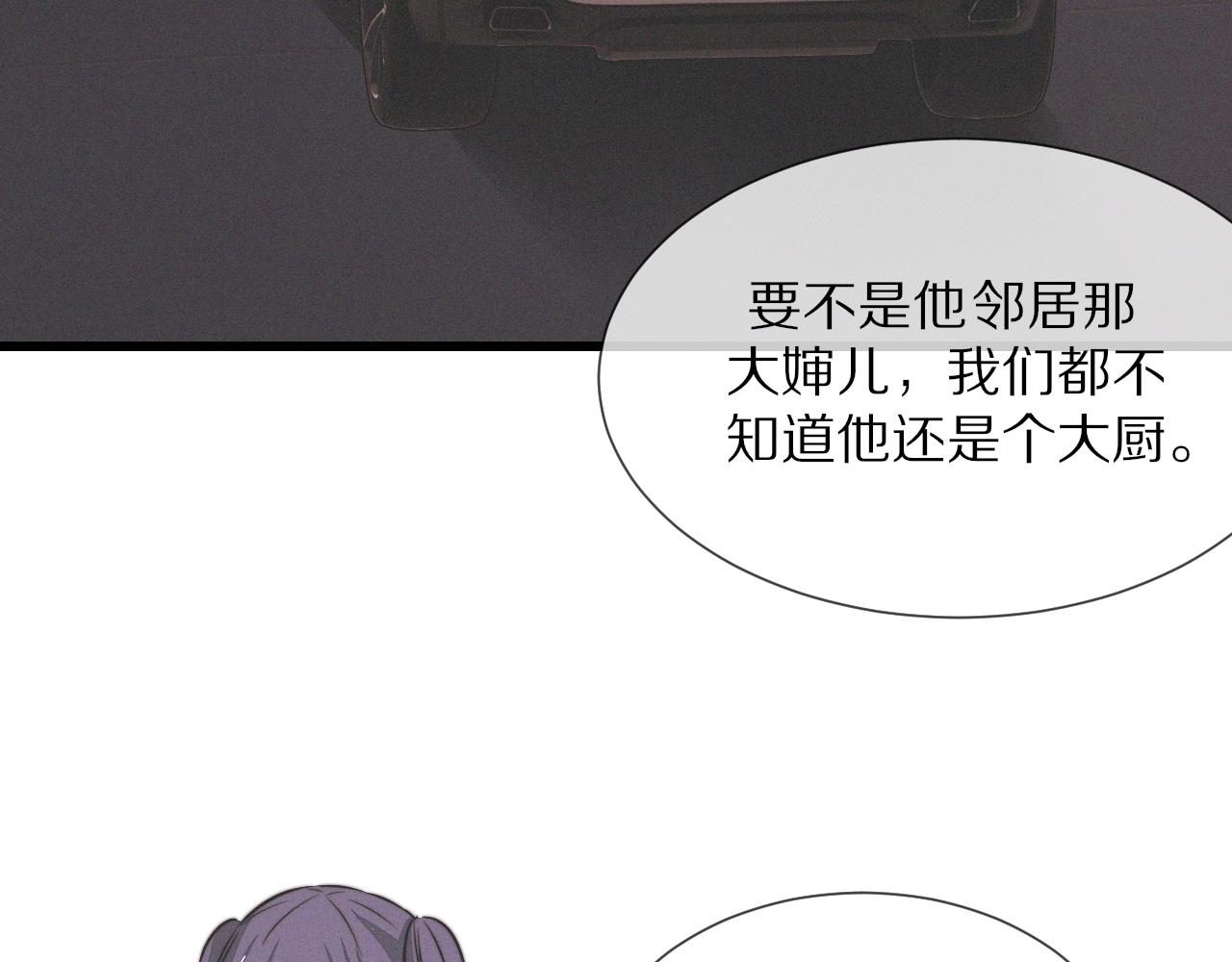 第21话 秘密研究27