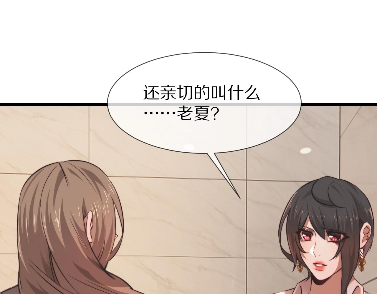 第96话修罗场？32