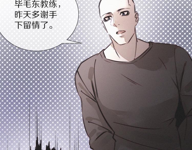 第8话 出游风波40