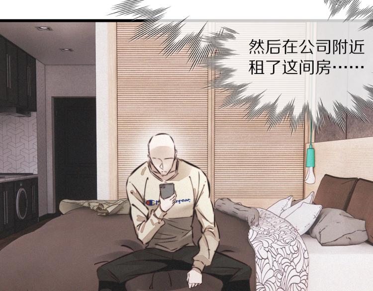 第9话 普通朋友93