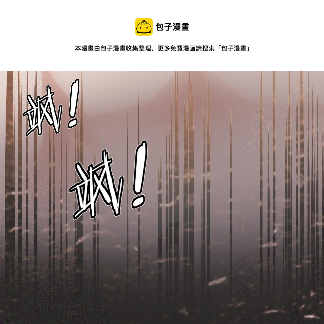 第59话 能力关联80