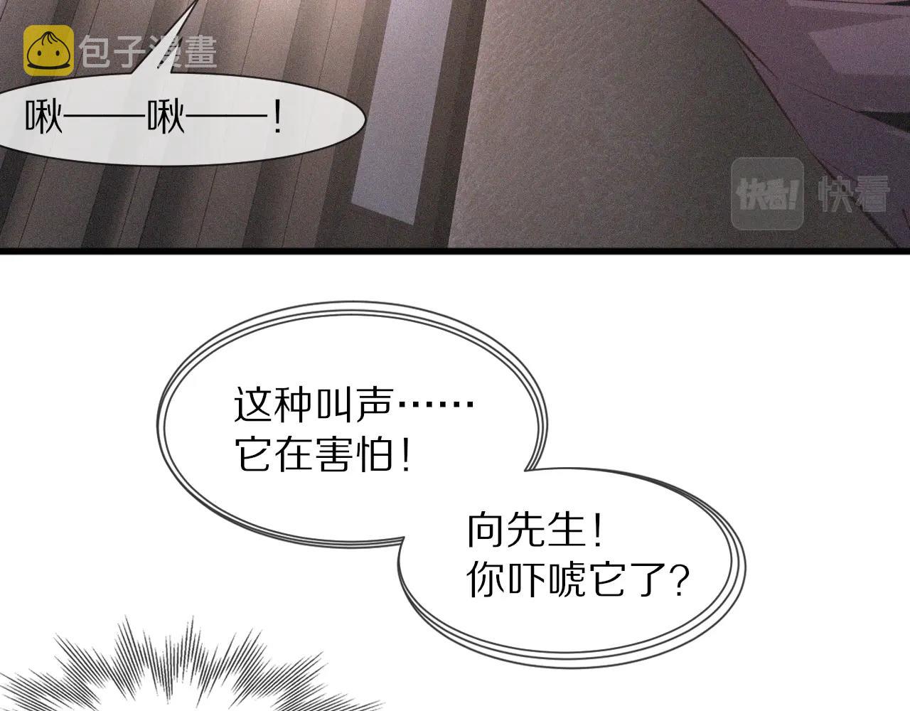 第38话 新的能力43