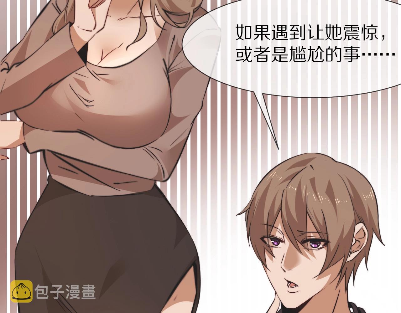第97话推理学概论30
