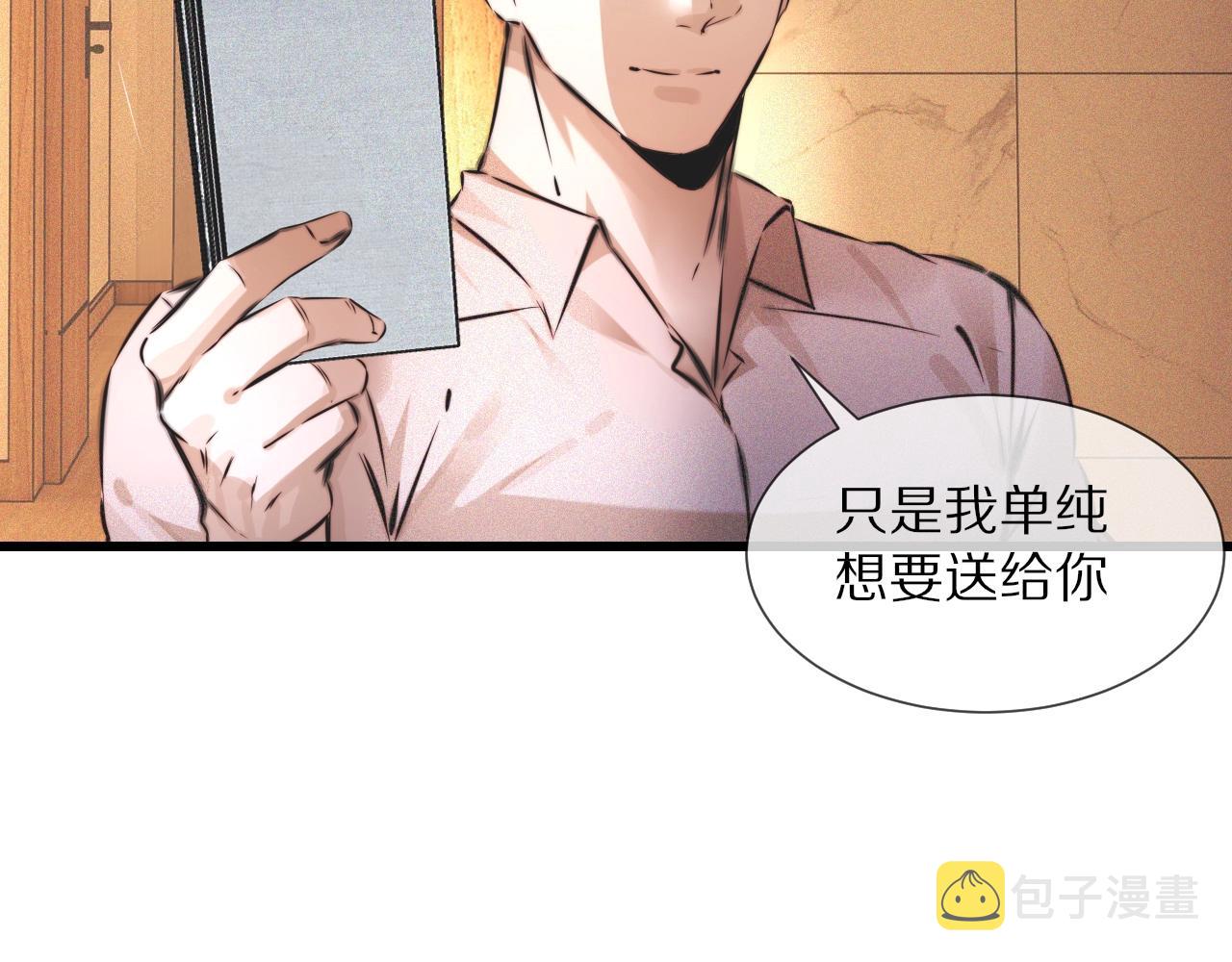 第56话 我会一直观察着你49