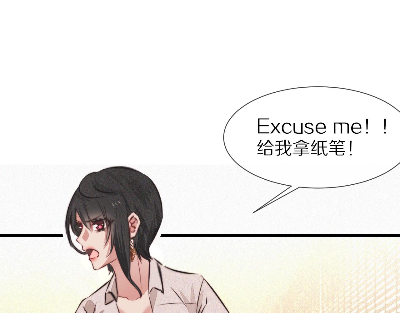 第94话猜对了我就.....76