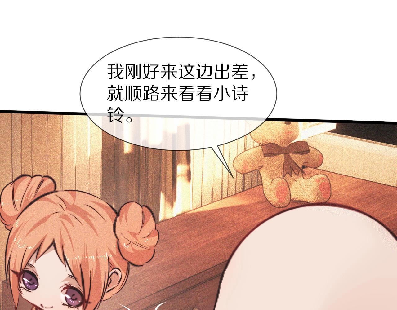 第79话 意外情况65