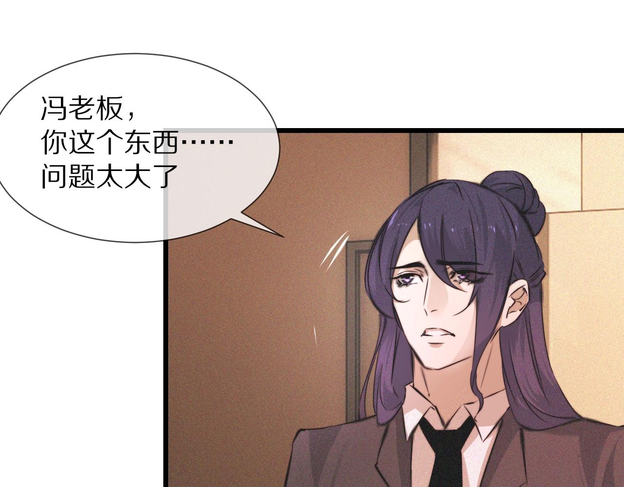 第60话 大师“疯了”31