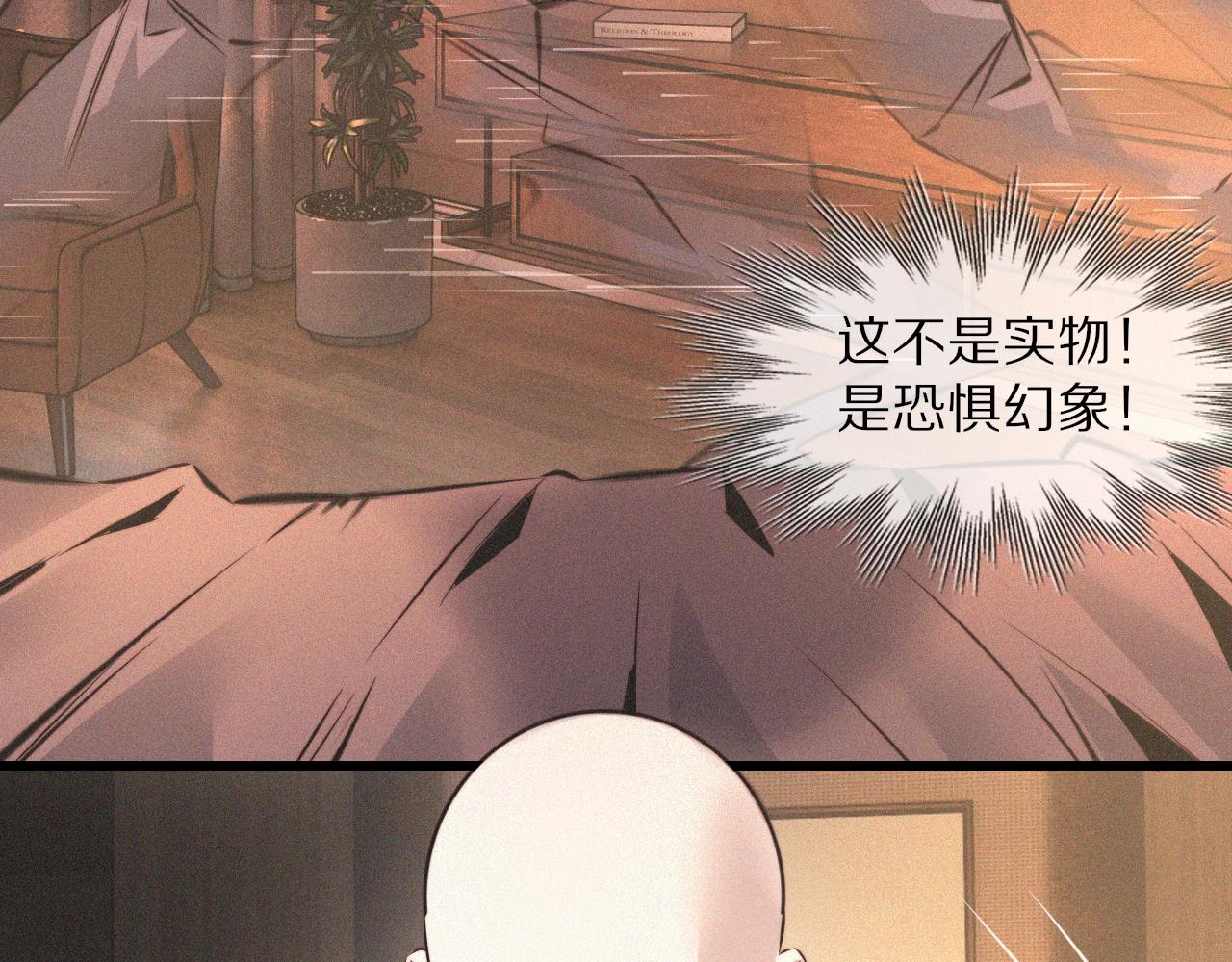 第51话 中国式相亲血族10