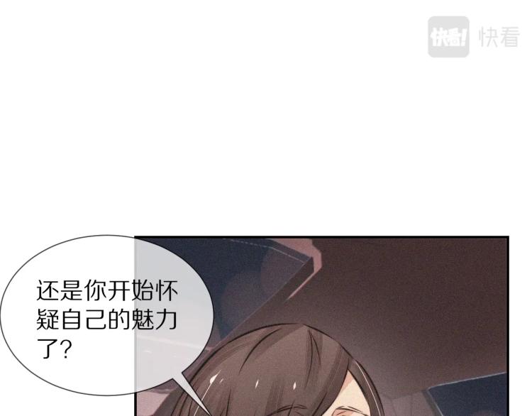 第5话 见义勇为100