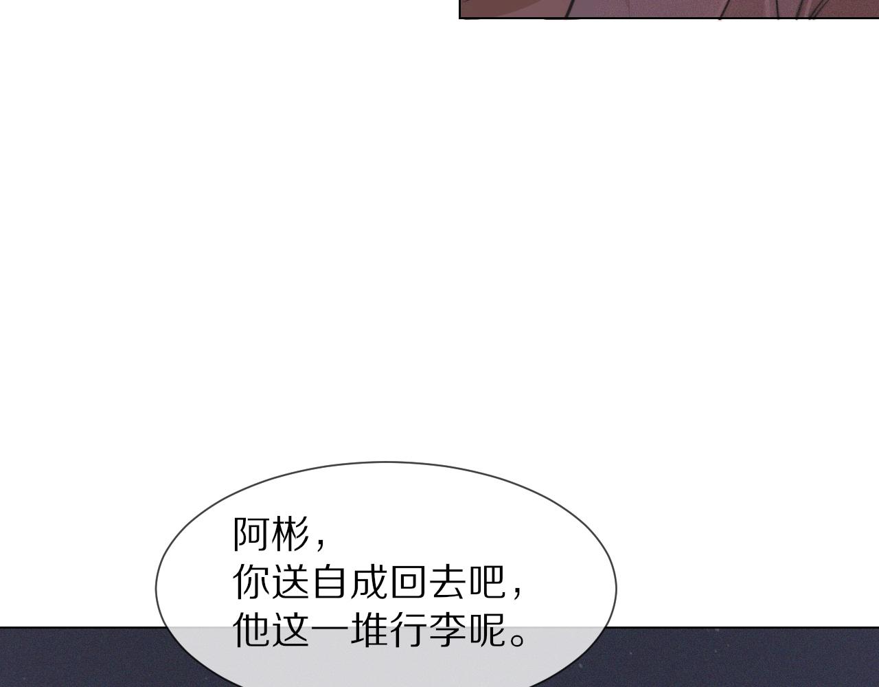 第98话误会与惊喜27