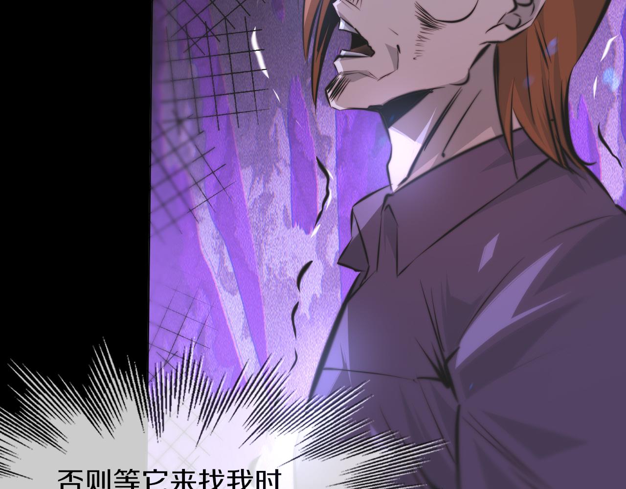 第119话 洗心革面？43