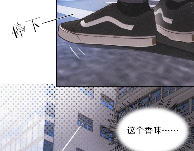 第6话 追击39