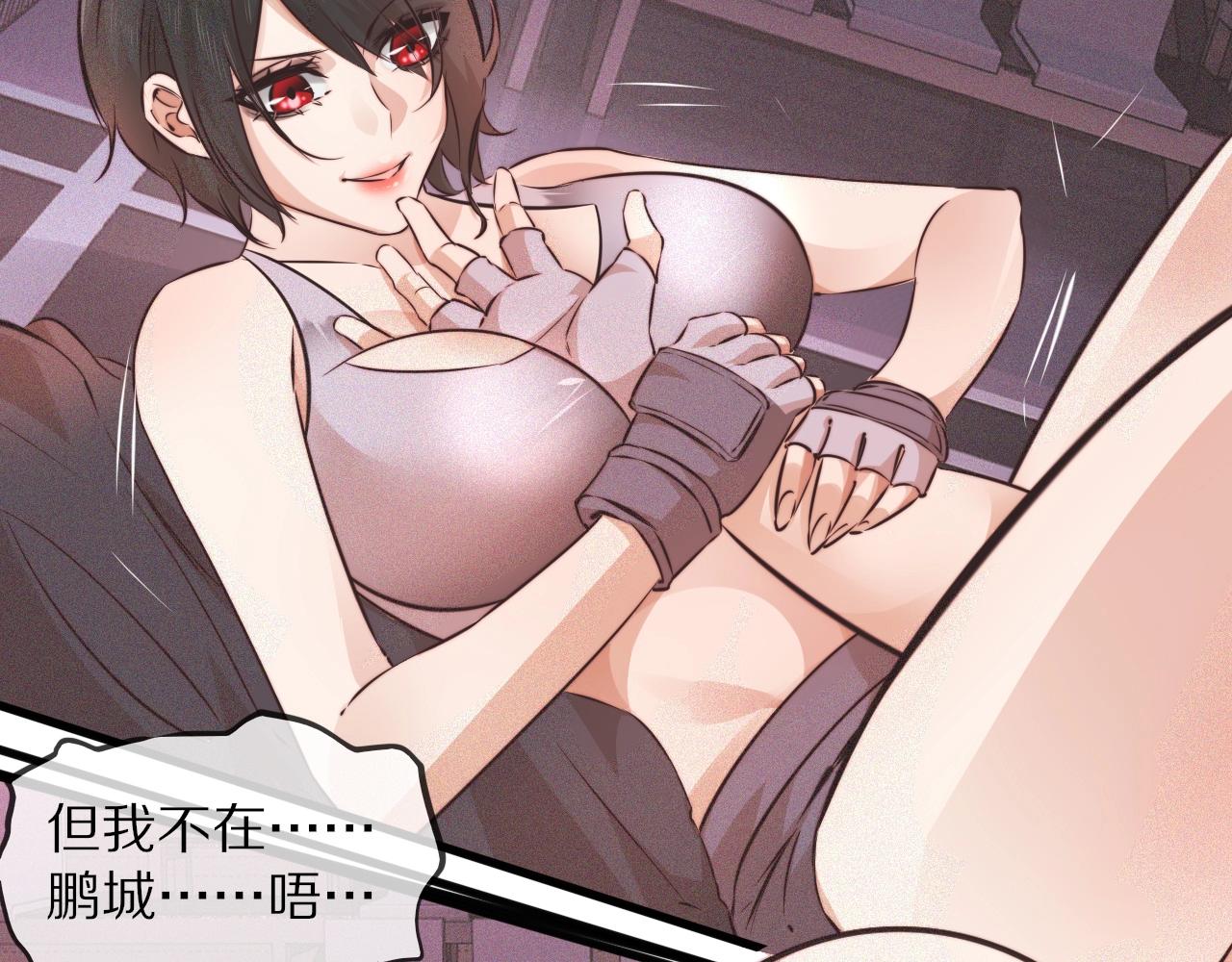 第67话 新概念谈合作44