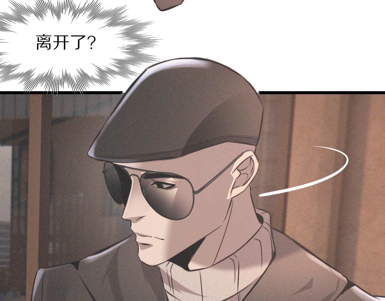 第33话 血族会面55