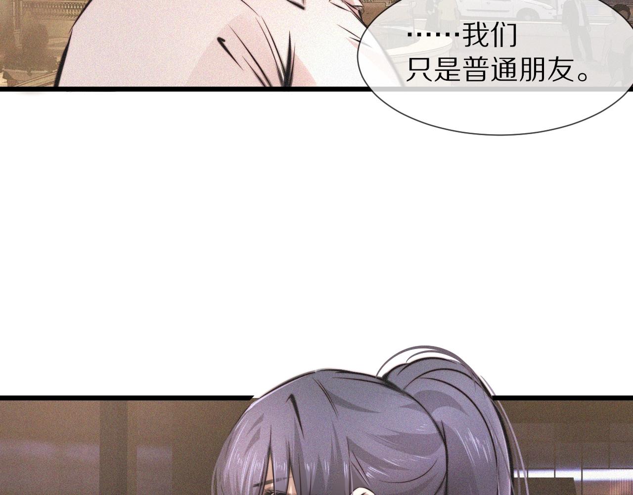 第54话 那个不能看13