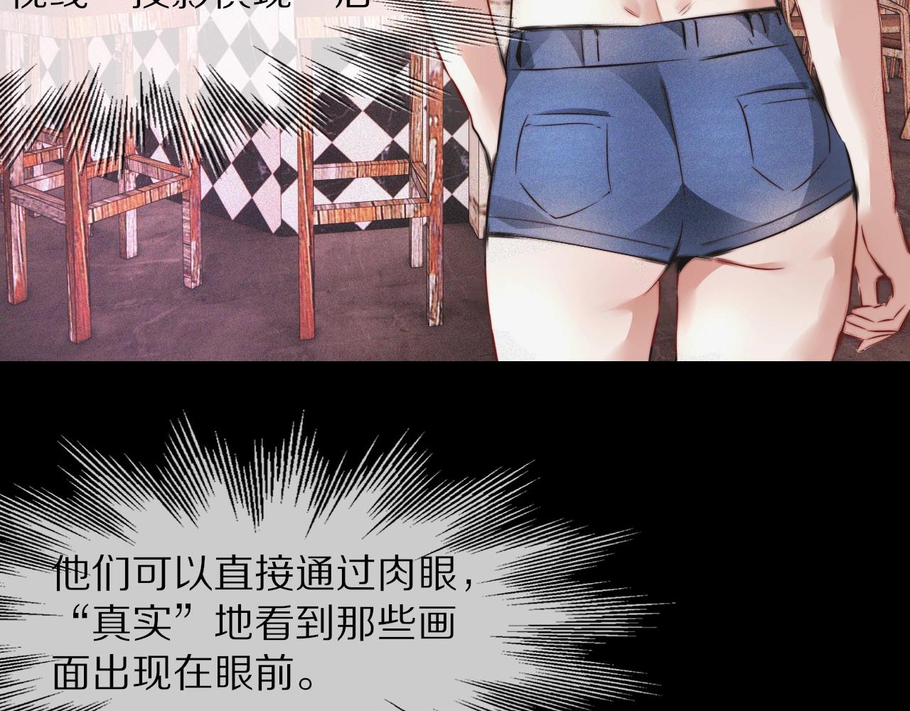 第39话 情绪同化97