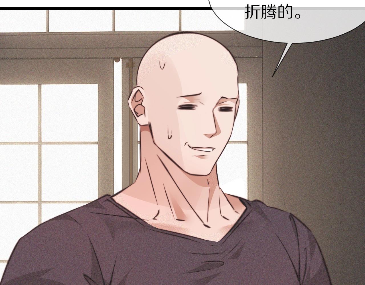 第85话 火药味55