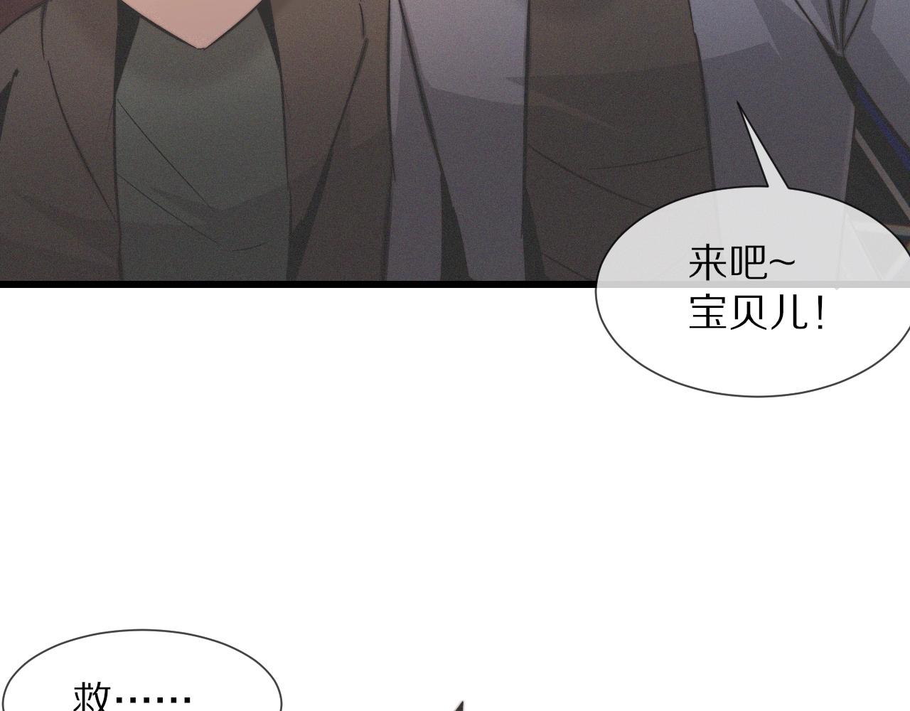 第30话 你想死吗？62