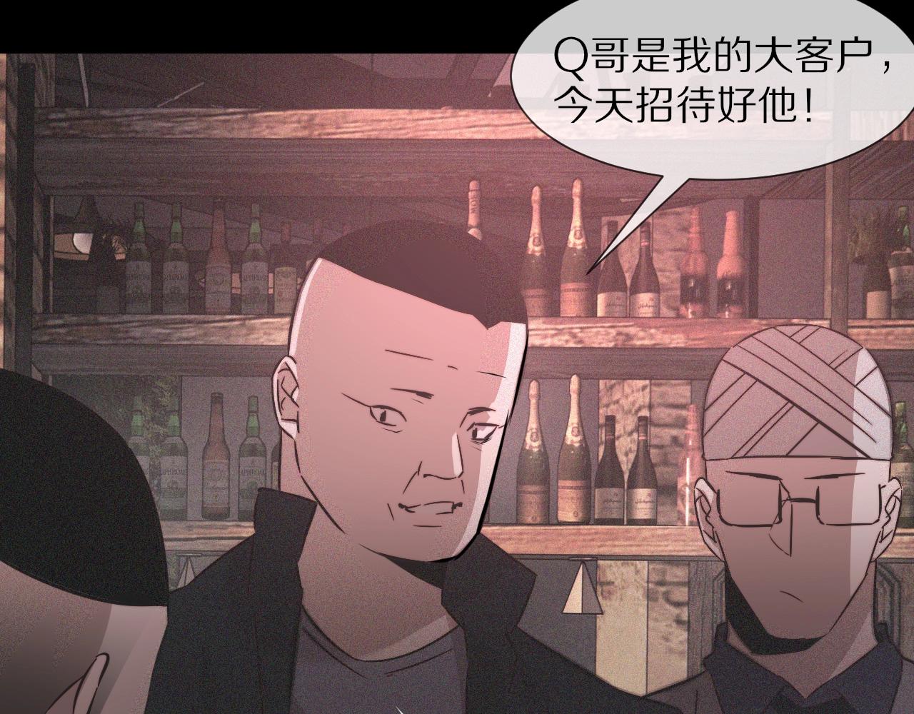第39话 情绪同化79