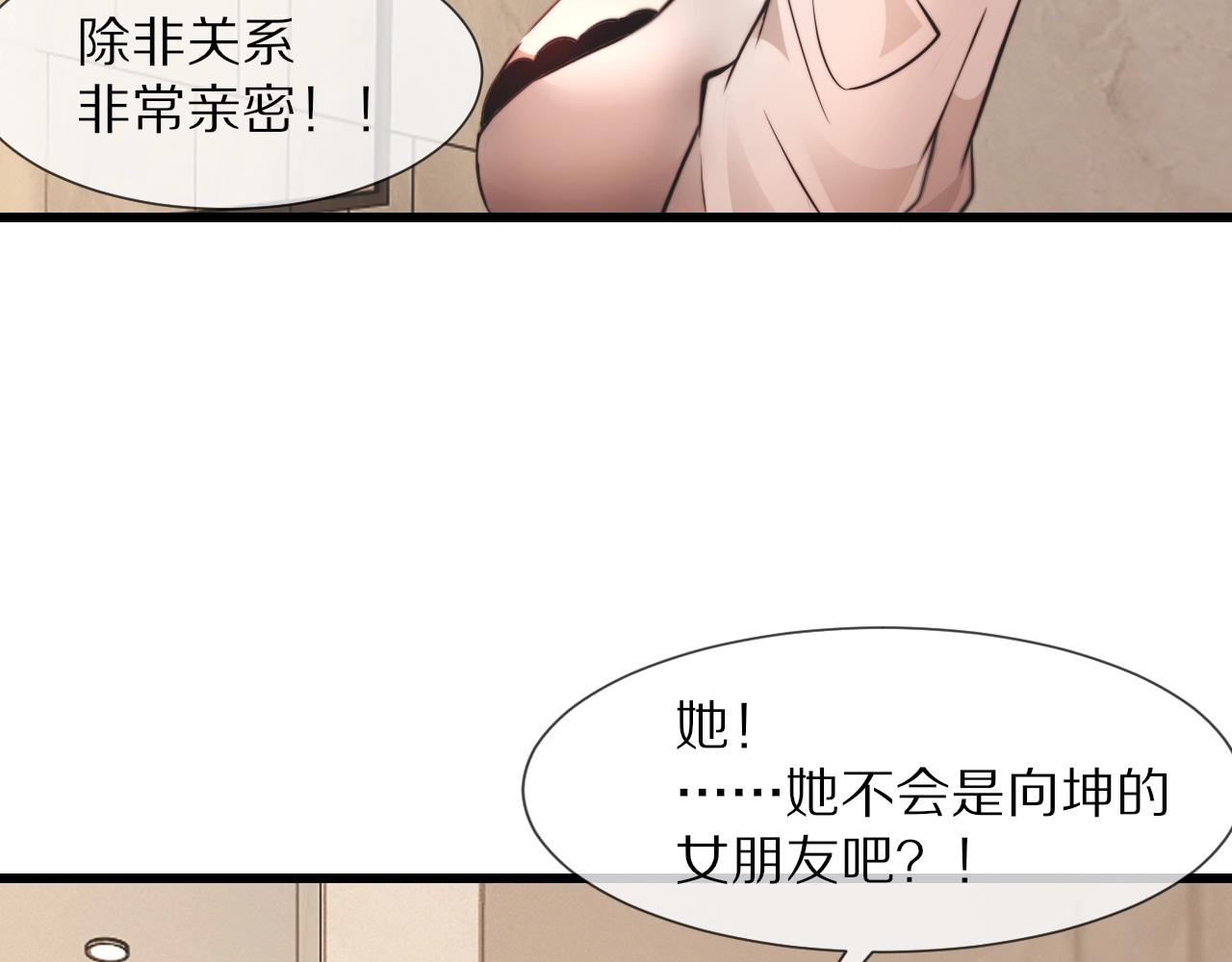 第96话修罗场？35