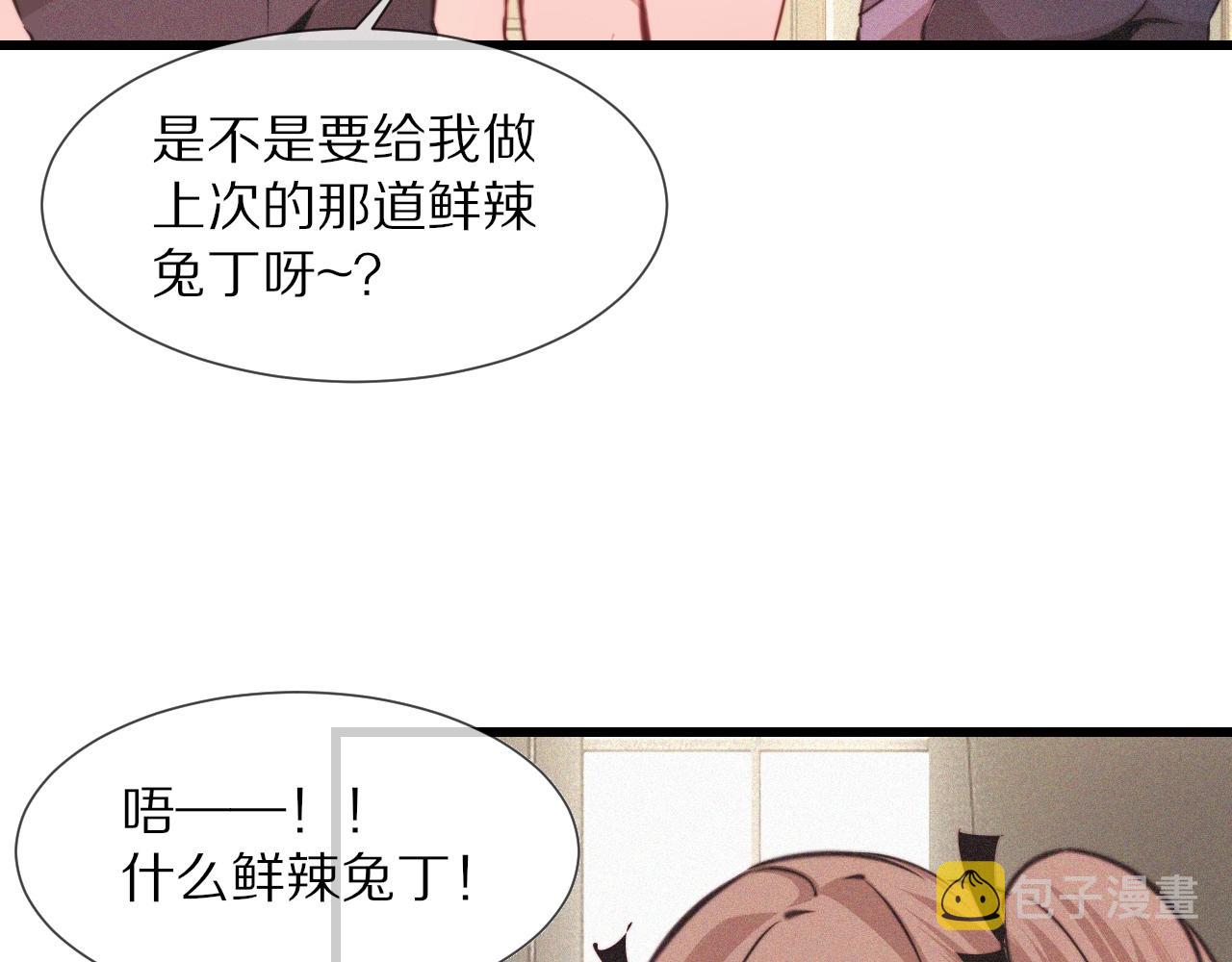 第85话 火药味86