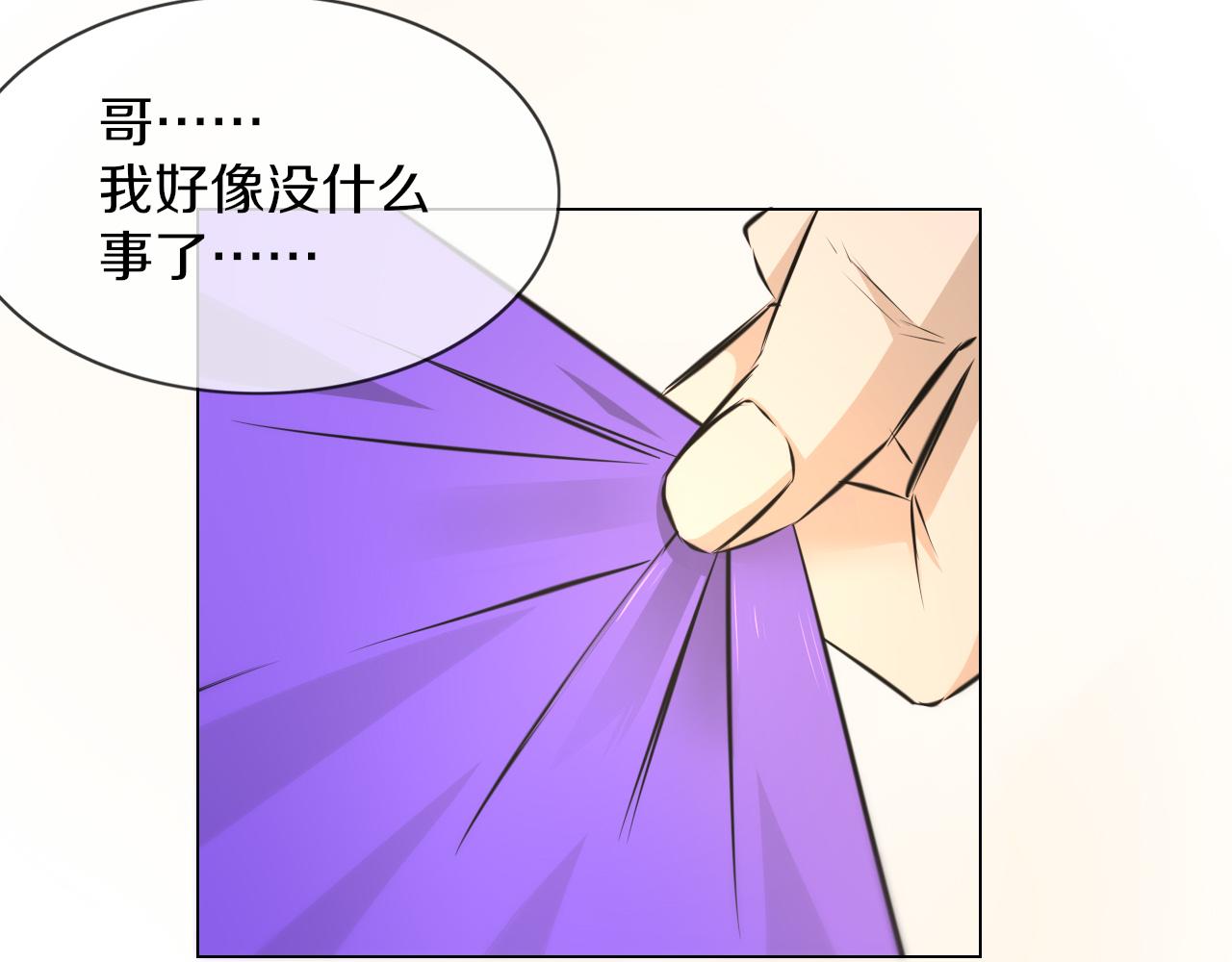 第126话 “六叔公”刘财福41