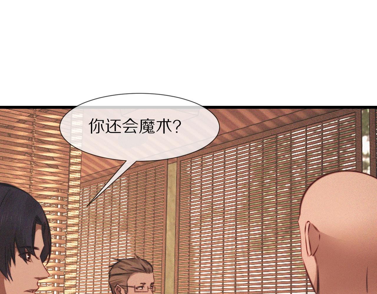 第93话“主人！我好想你”53