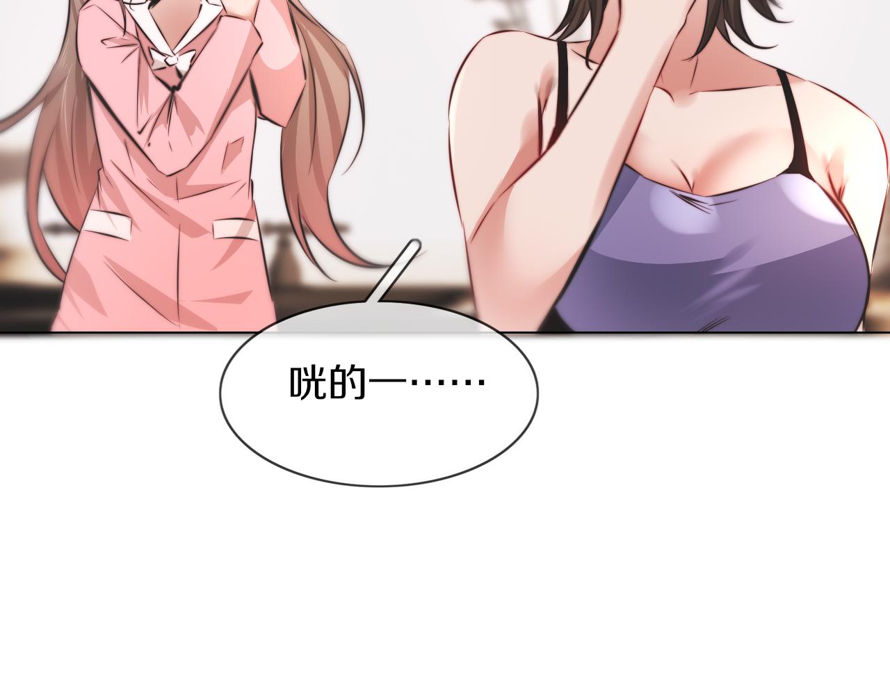 第131话 老夏的试探91