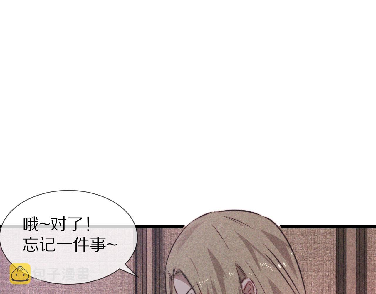 第41话 喜提迷弟15