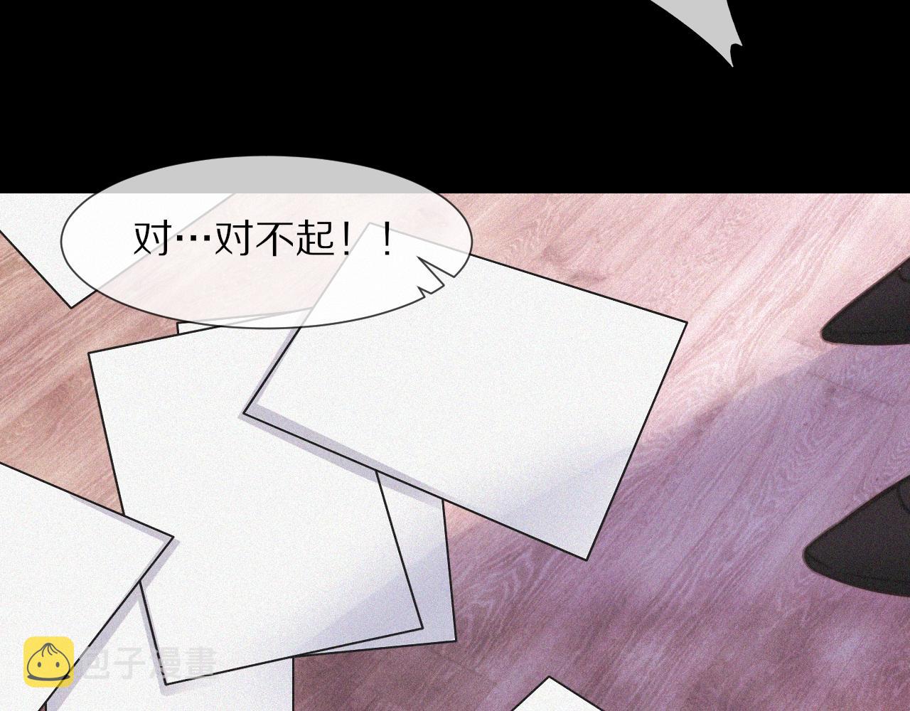 第80话 读取记忆54