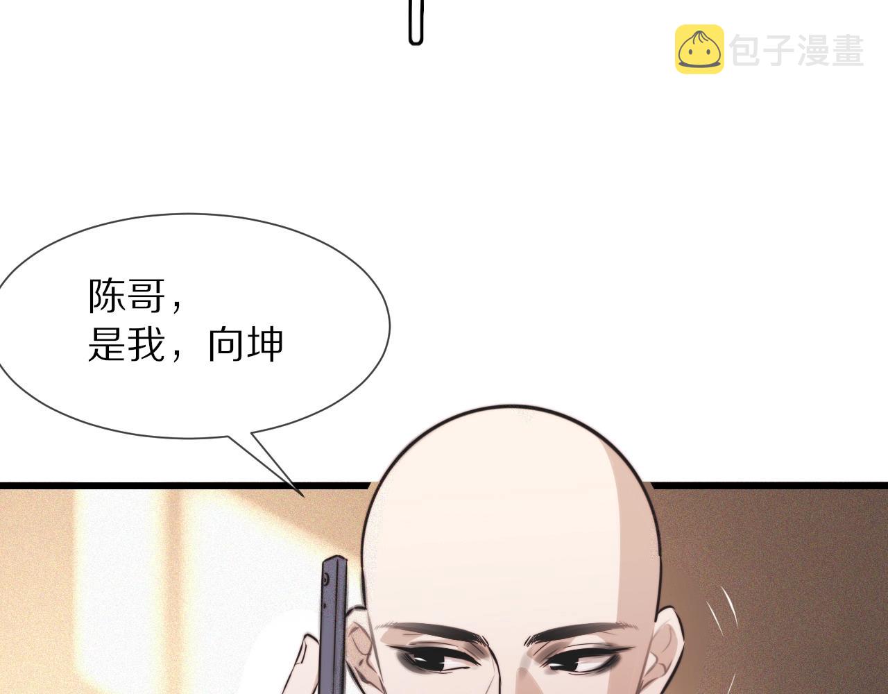 第61话 久违的聚会19