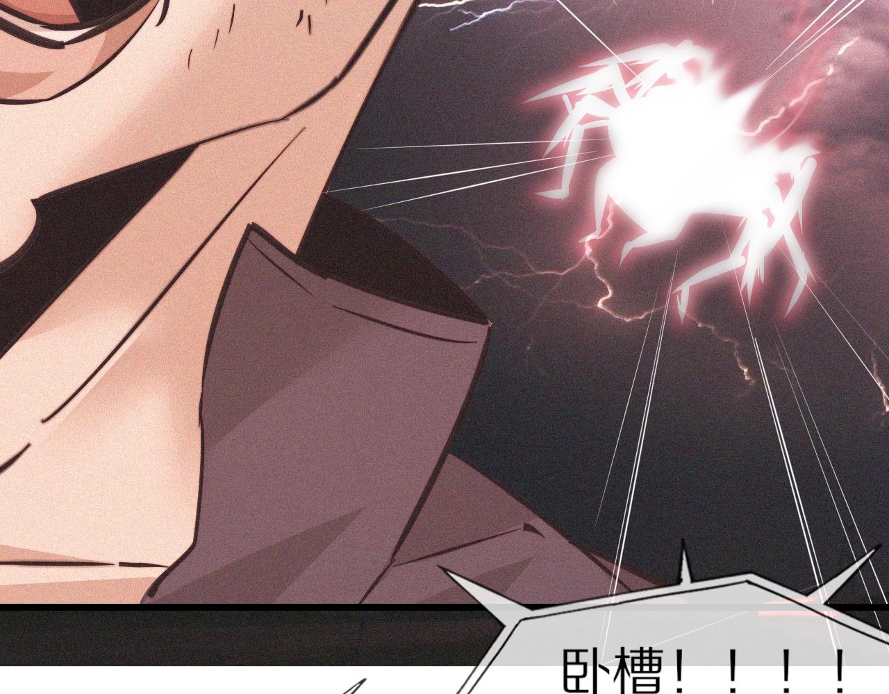 第74话 新的血族？！46