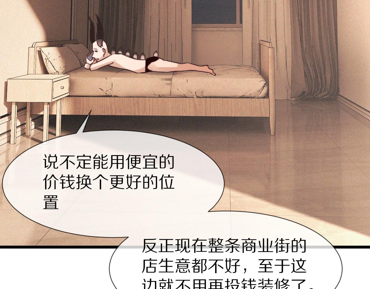 第65话 再遇张倩37