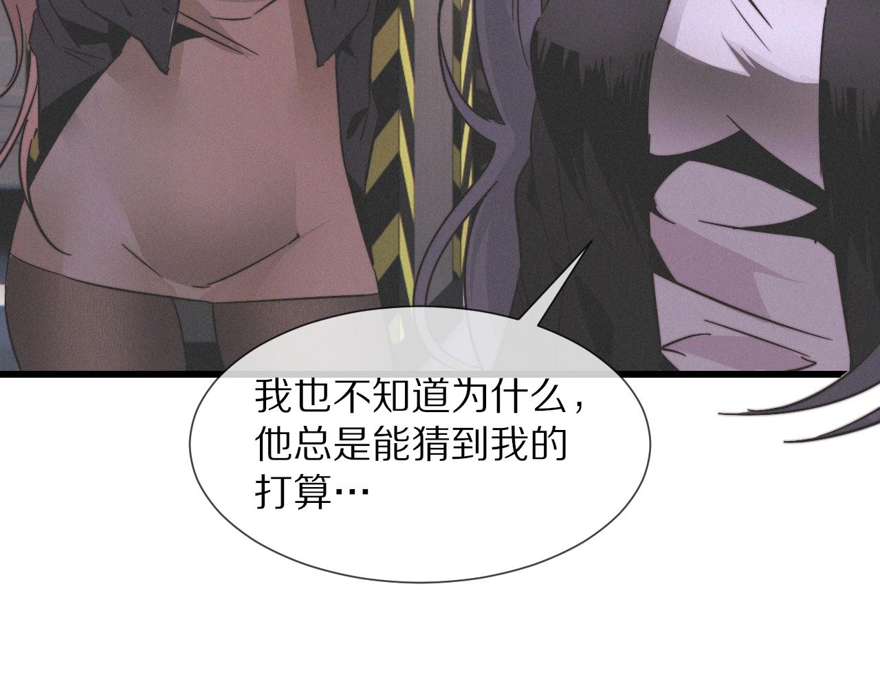 第21话 秘密研究56