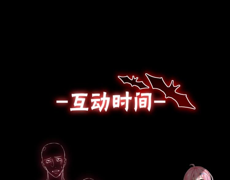 第3话 突如其来的相亲191