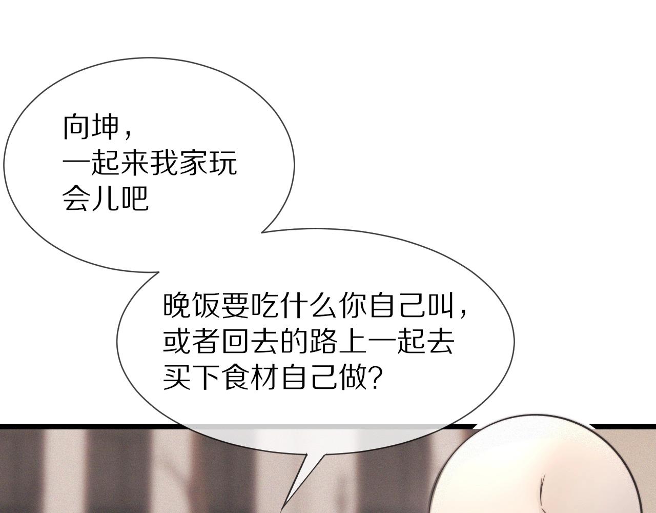 第19话 麻辣兔肉68