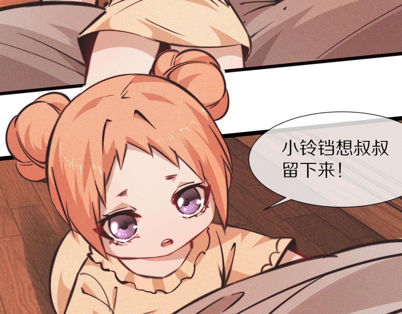 第83话 意外频发12