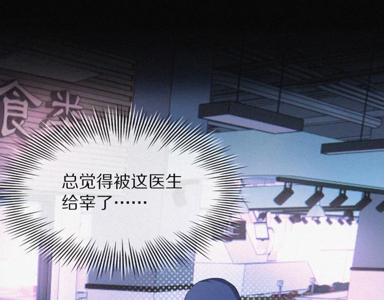 第1话 奇怪的变化146