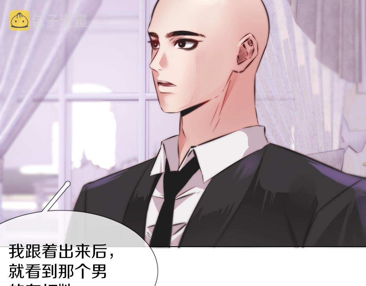 第115话 婚礼的闹事者99