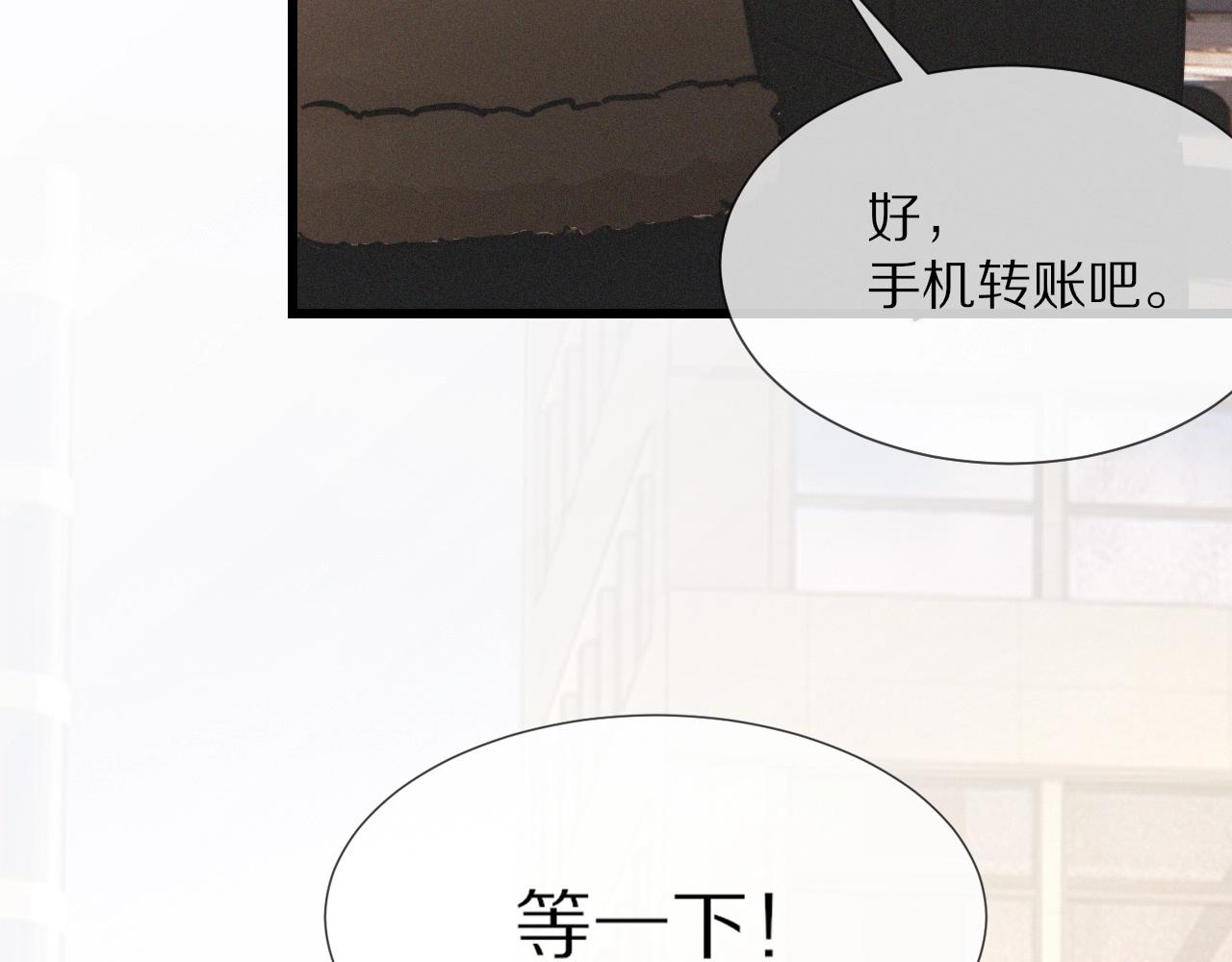第17话 箭馆波澜131